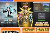 我的世界【GJ】外挂
