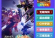 我的世界【雪花】辅助