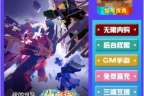 我的世界【雪花】辅助