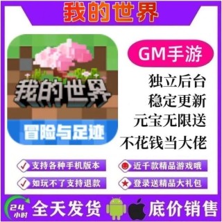 我的世界【五角星】外挂