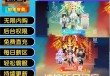 我的世界【小鳄鱼】外挂