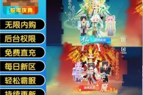 我的世界【小鳄鱼】外挂