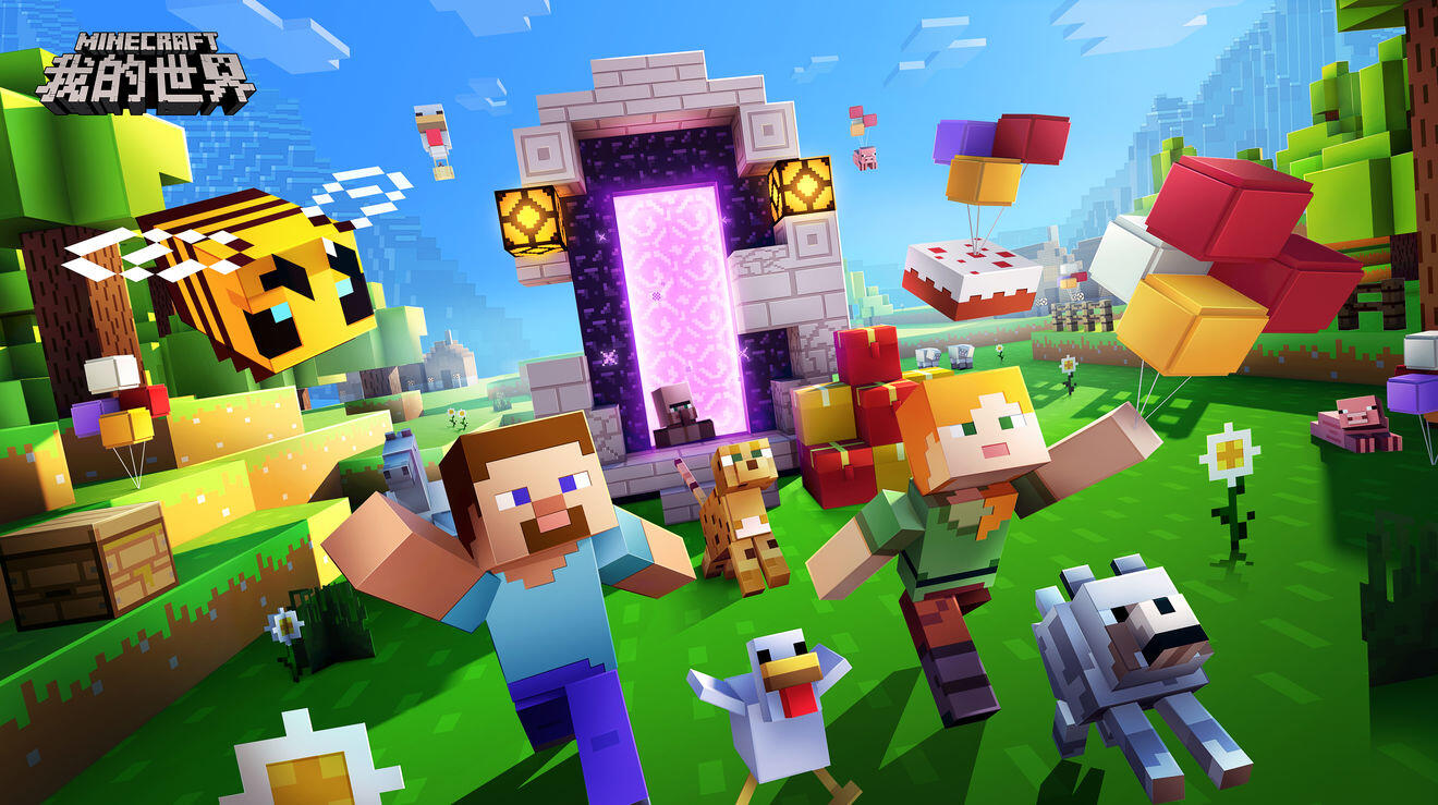 《我的世界》游戏玩法 第1张